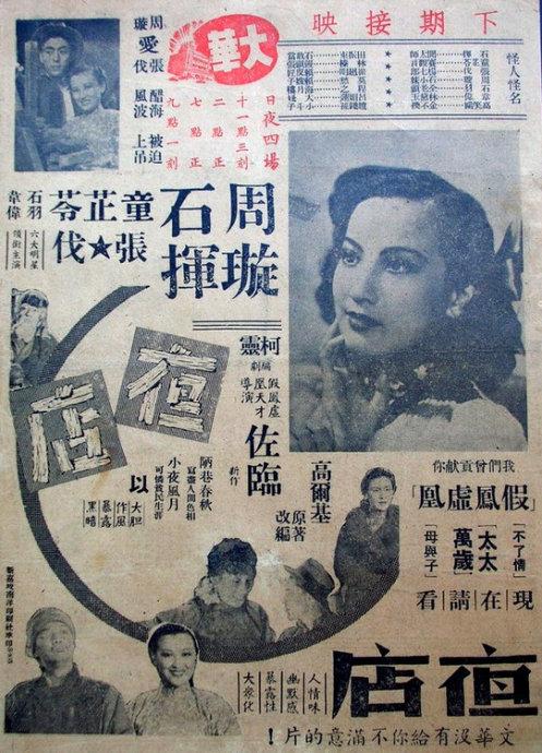 武蔵大学Businessdiploma